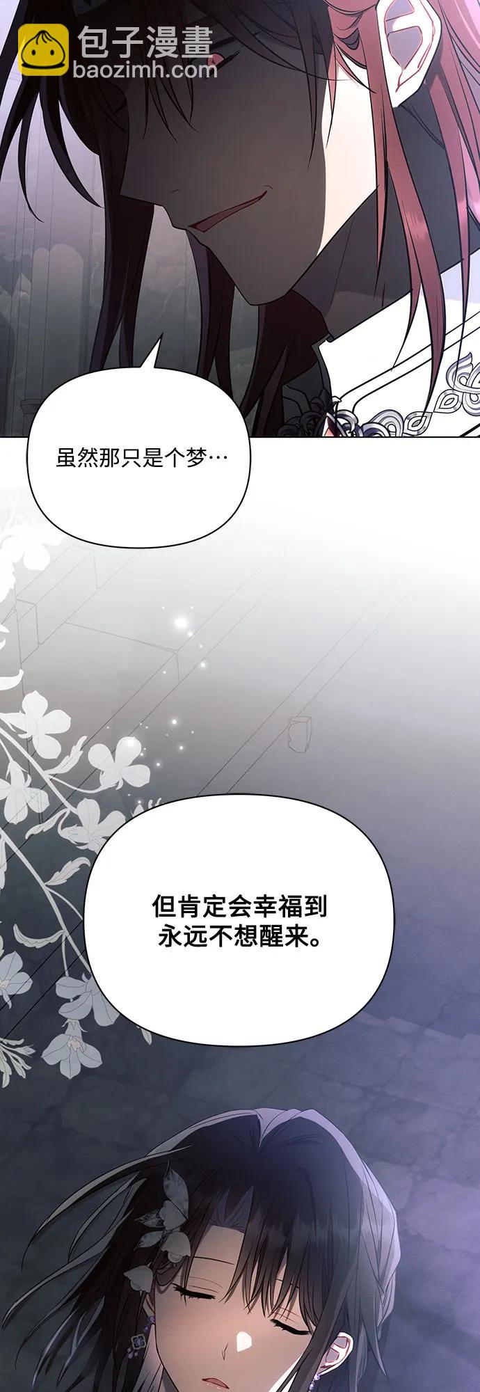第92话56