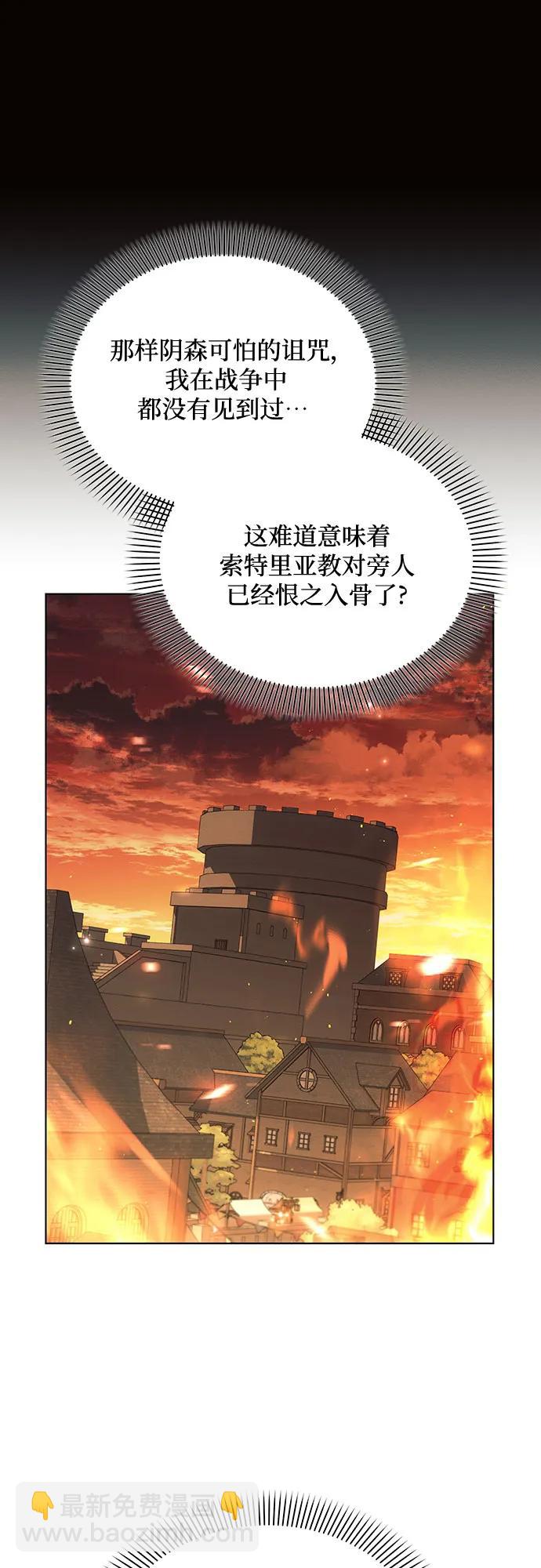 第92话6