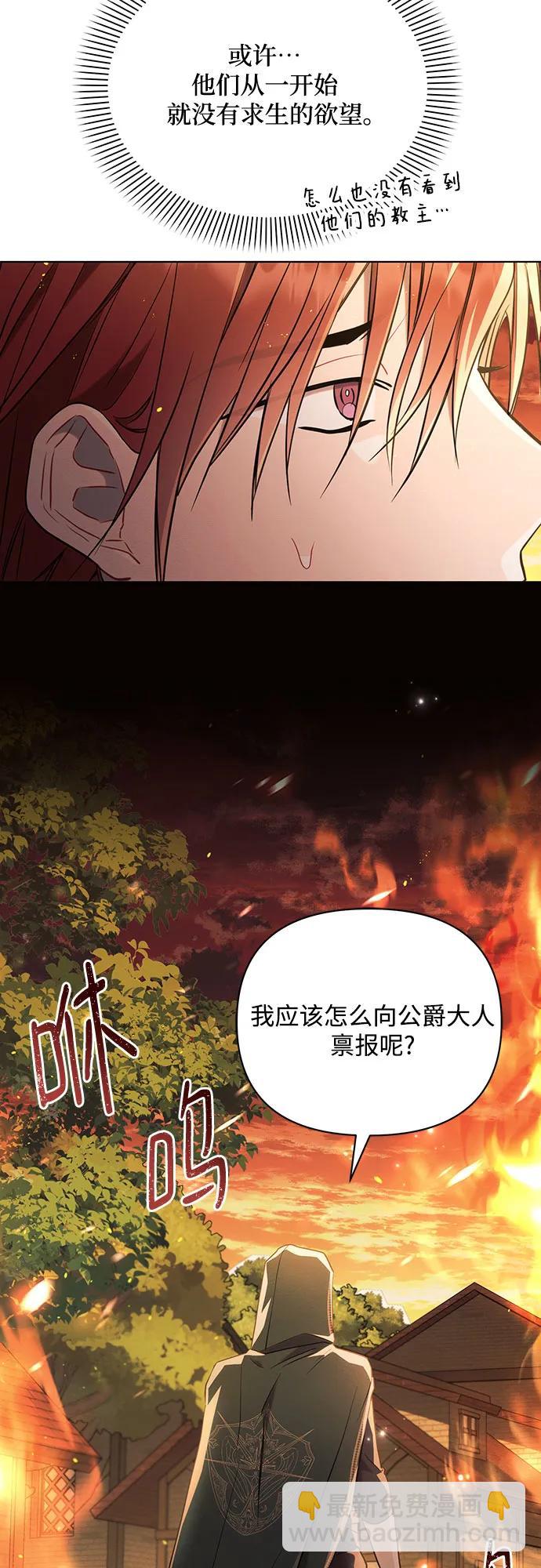 第92话7