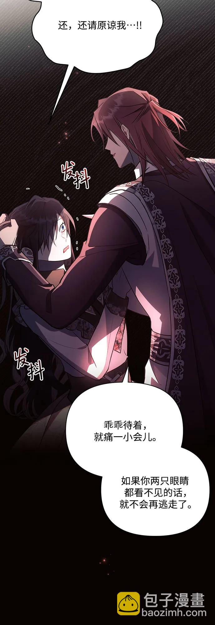 第93话24