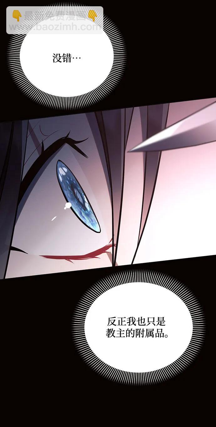 第93话25