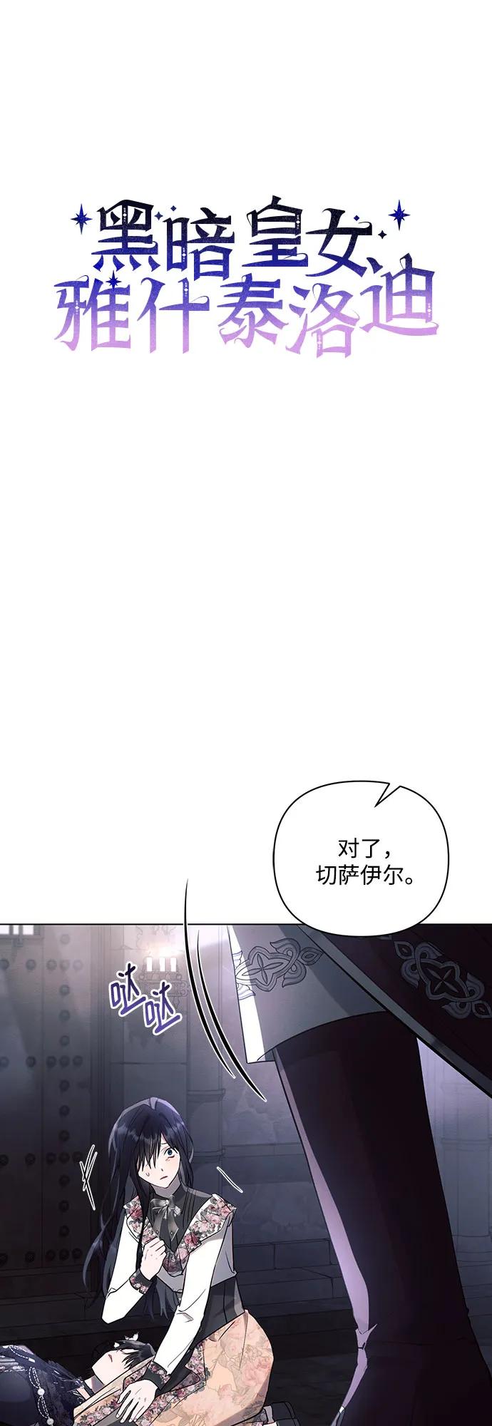第93话4