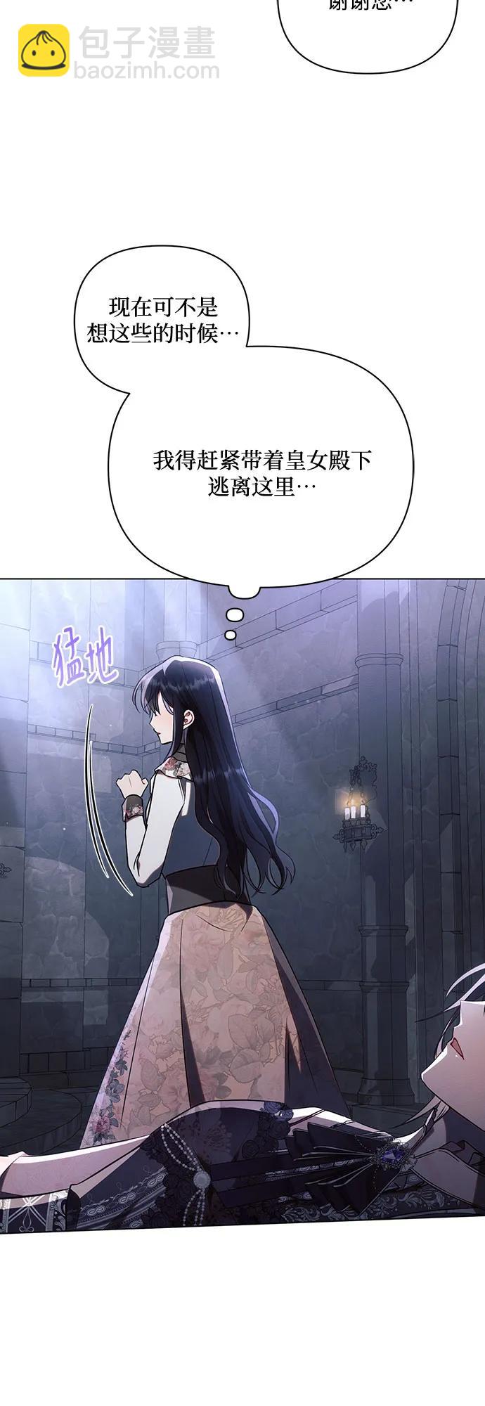第93话48