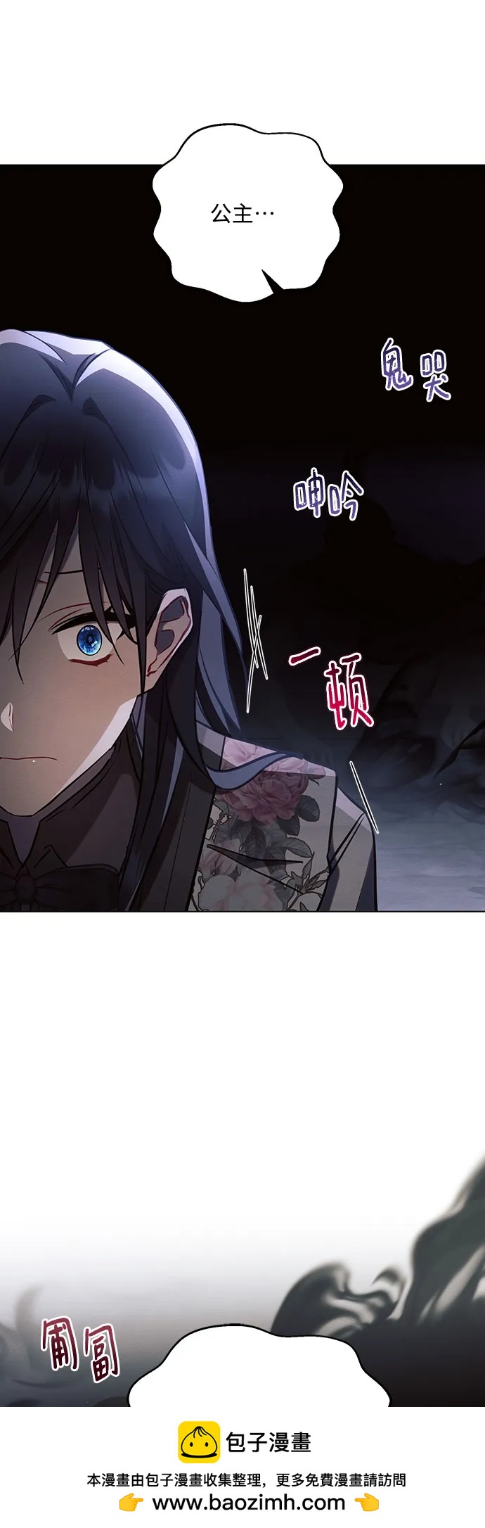 第93话49