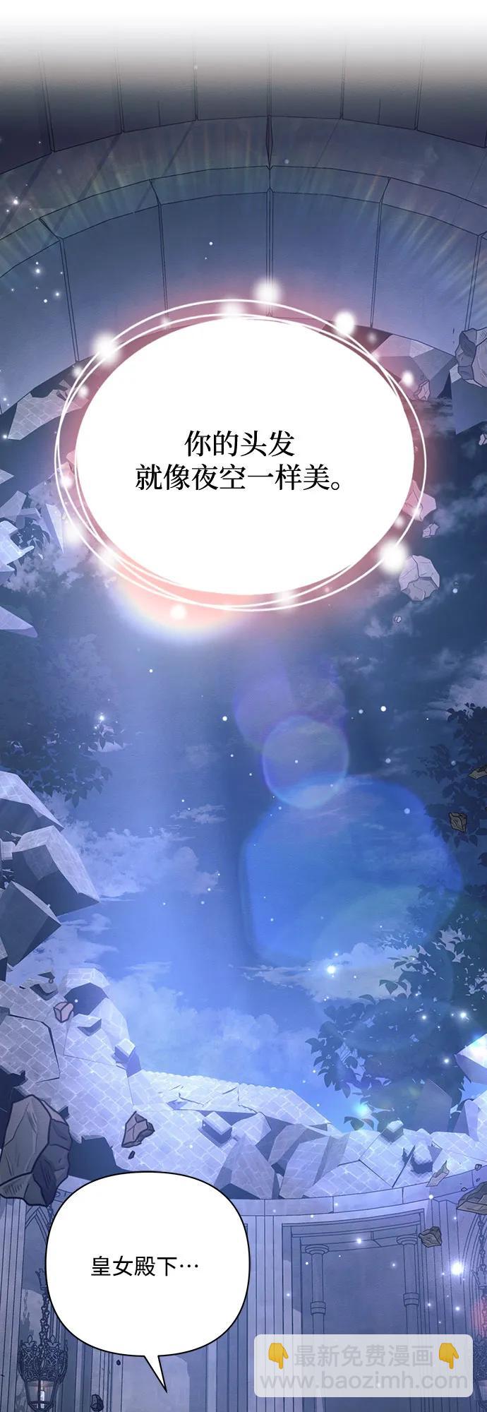 第93话50