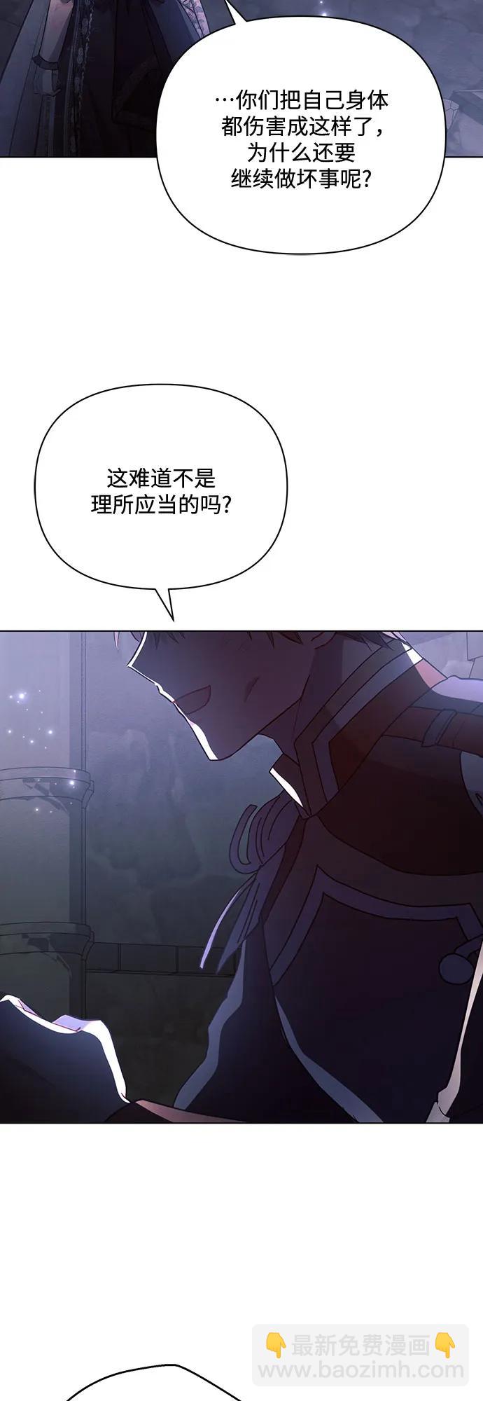 第93话56