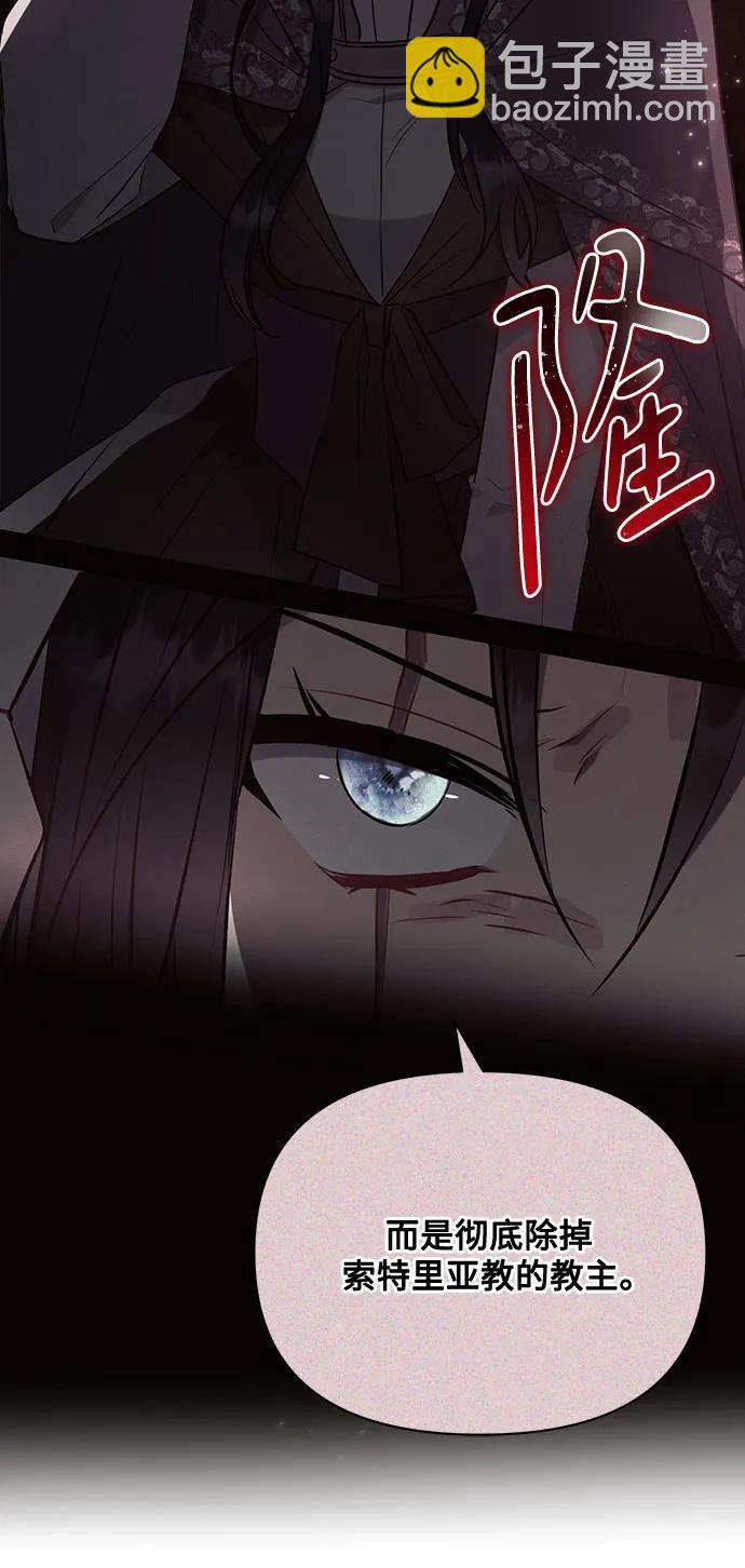 第93话59