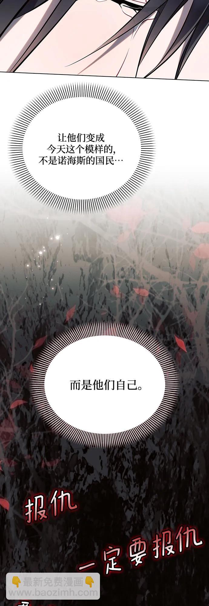 第93话61