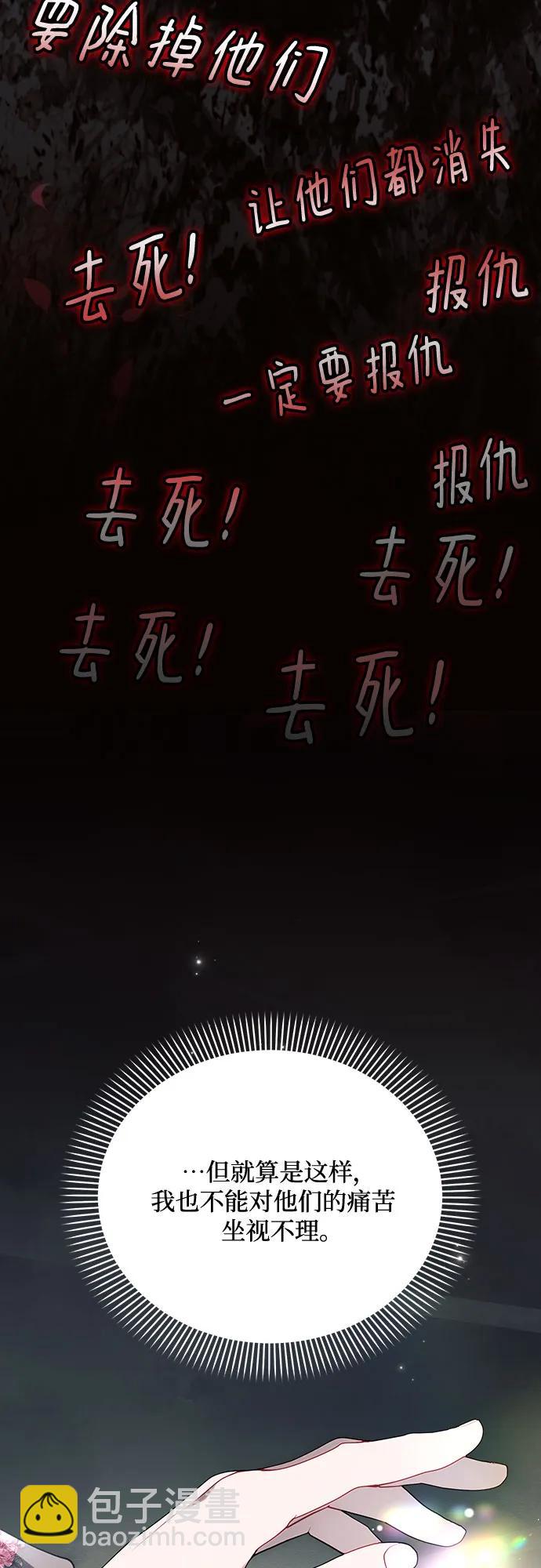 第93话62
