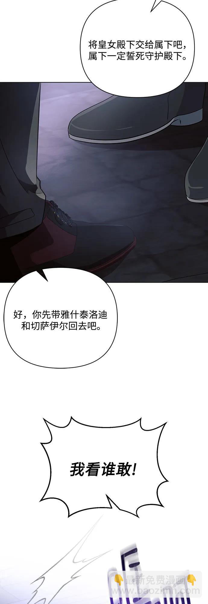 第93话68