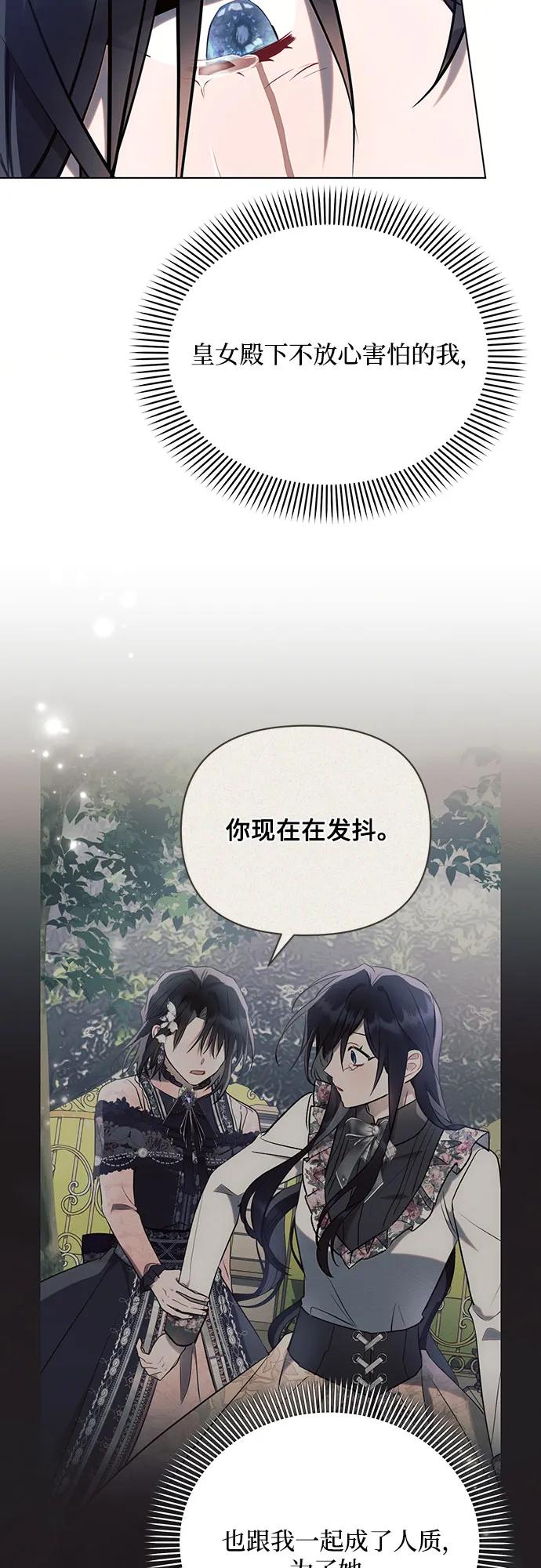 第93话8