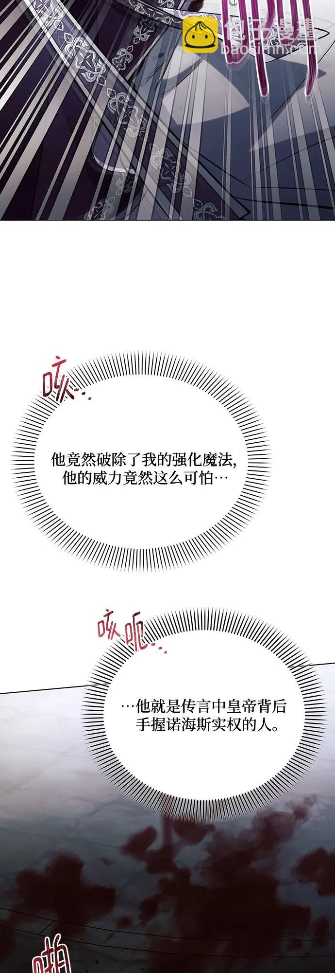第94话13