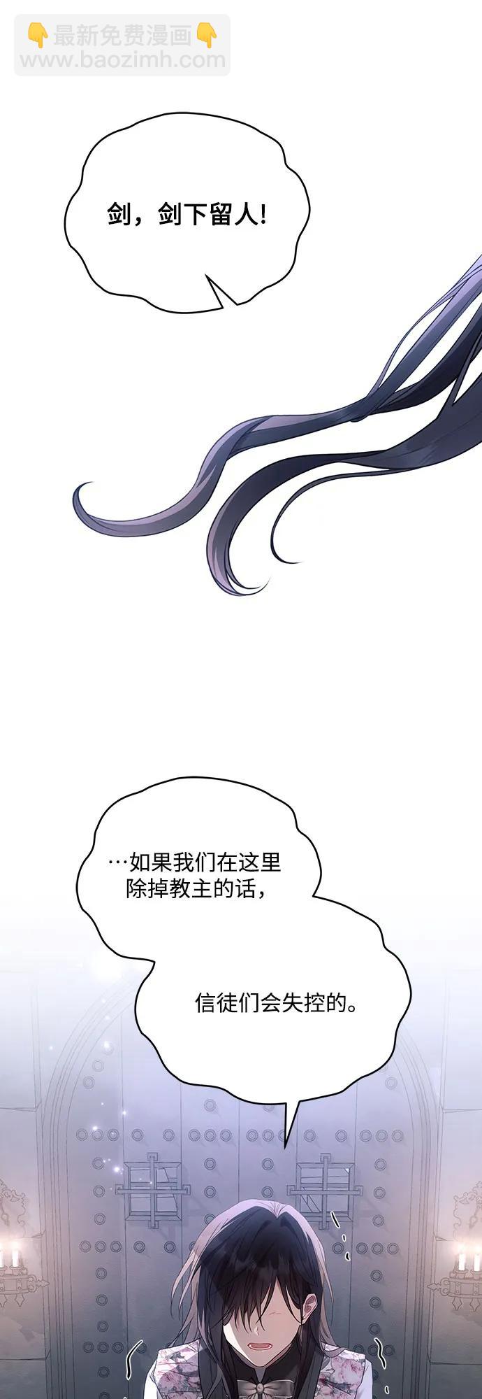 第94话22