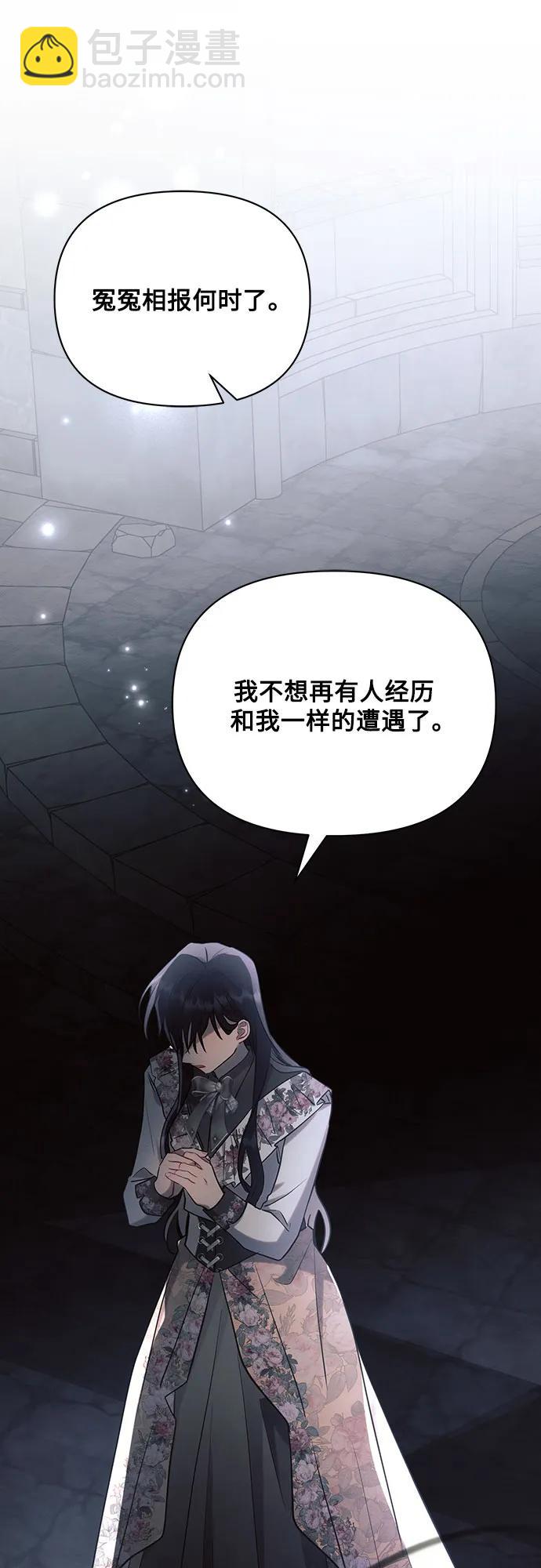 第94话27