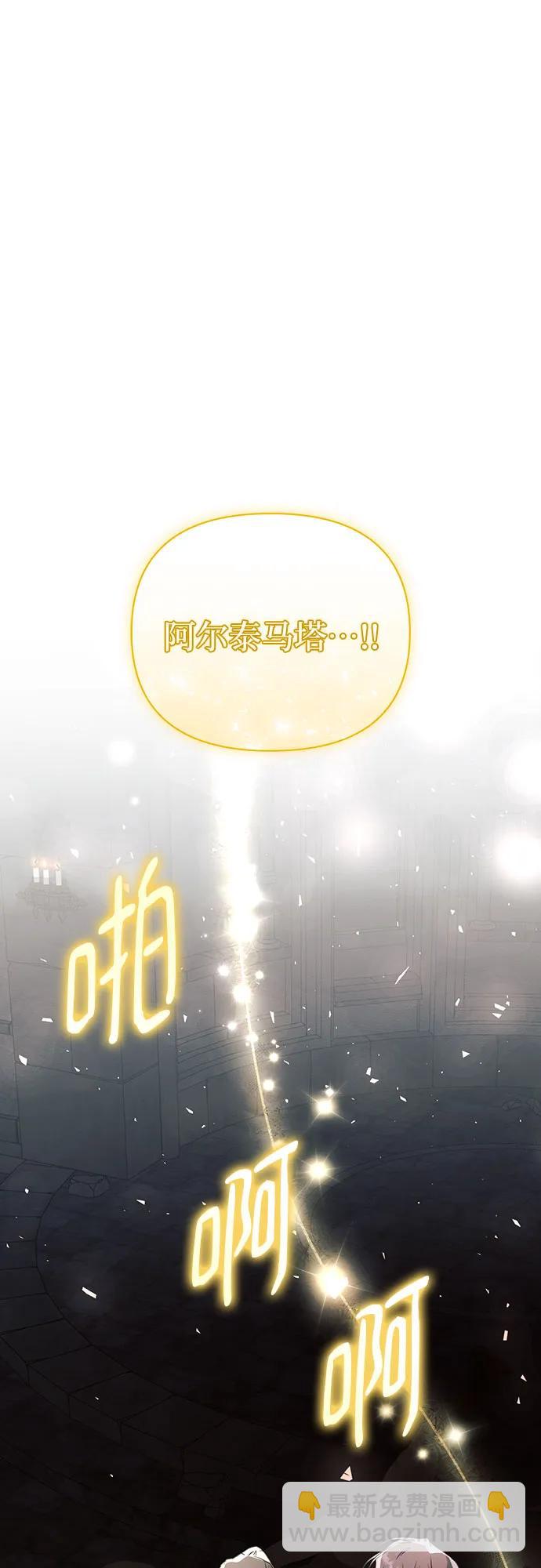 第94话29