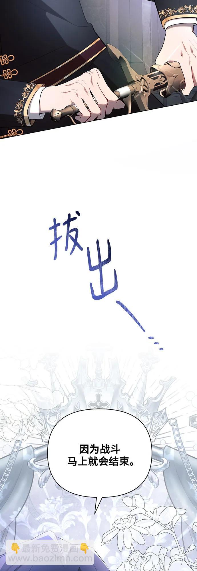 第94话3
