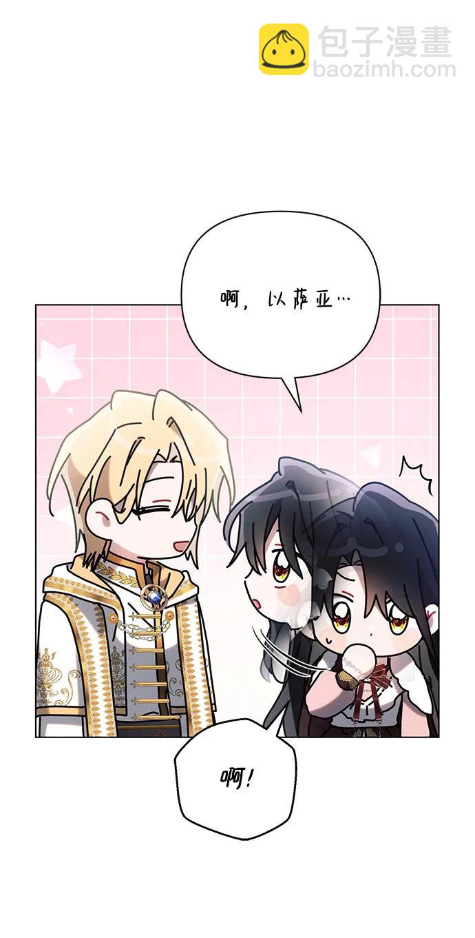 第94话40