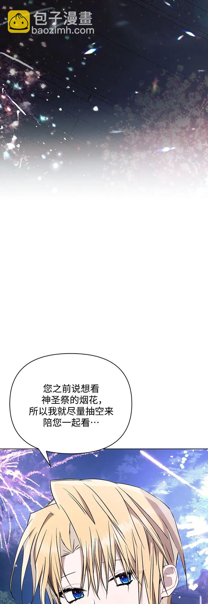 第94话42