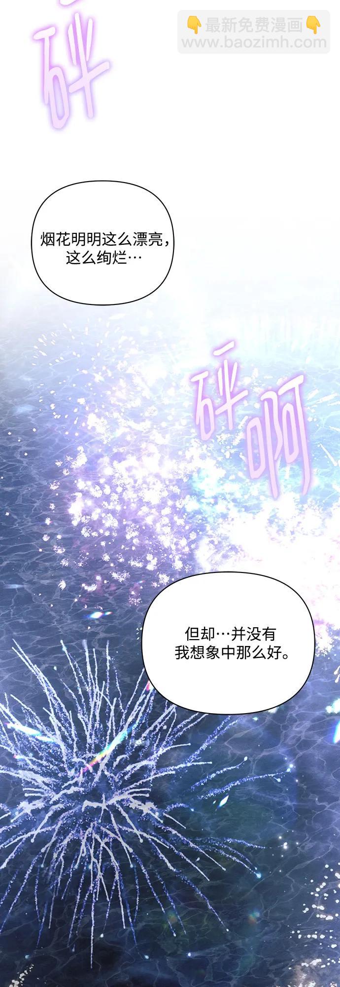 第94话44