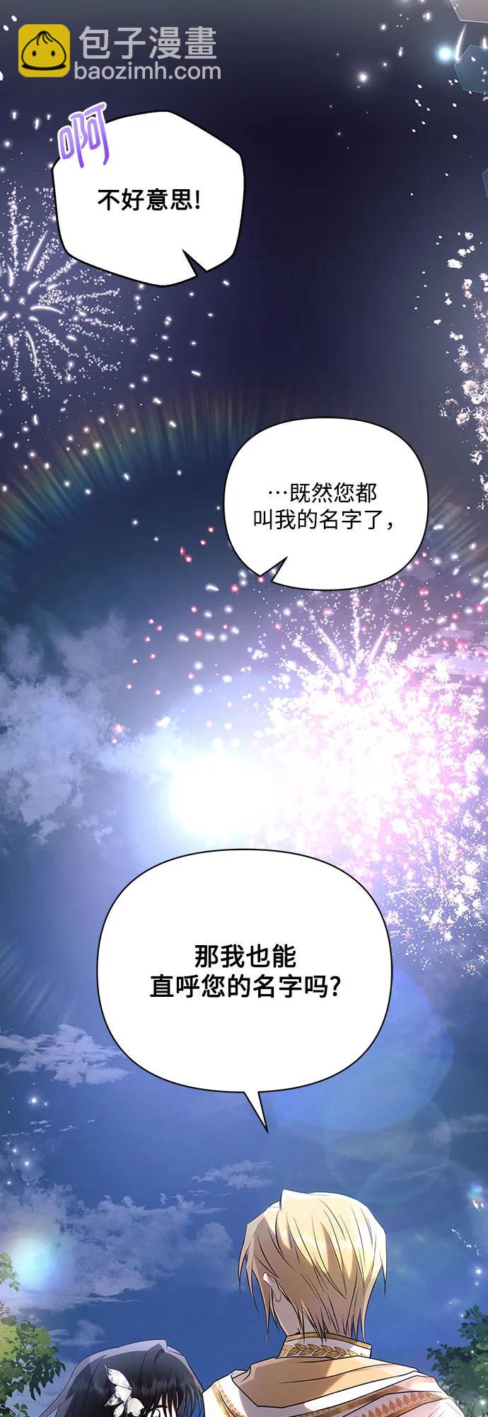 第94话47