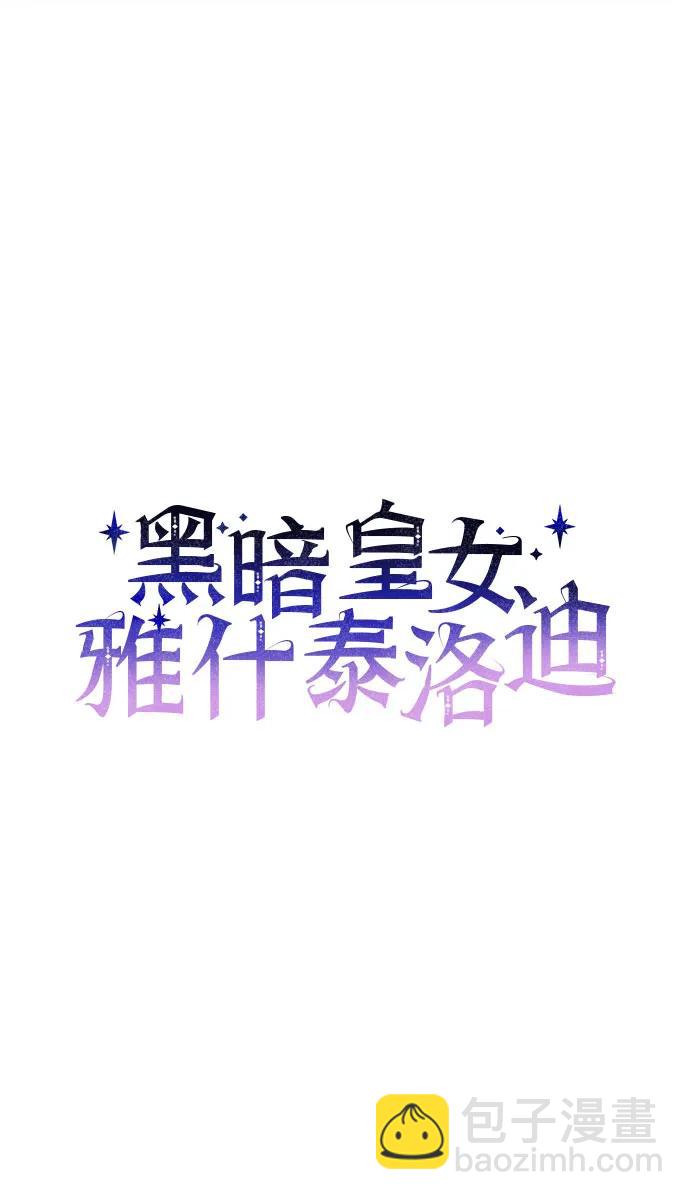 第94话5