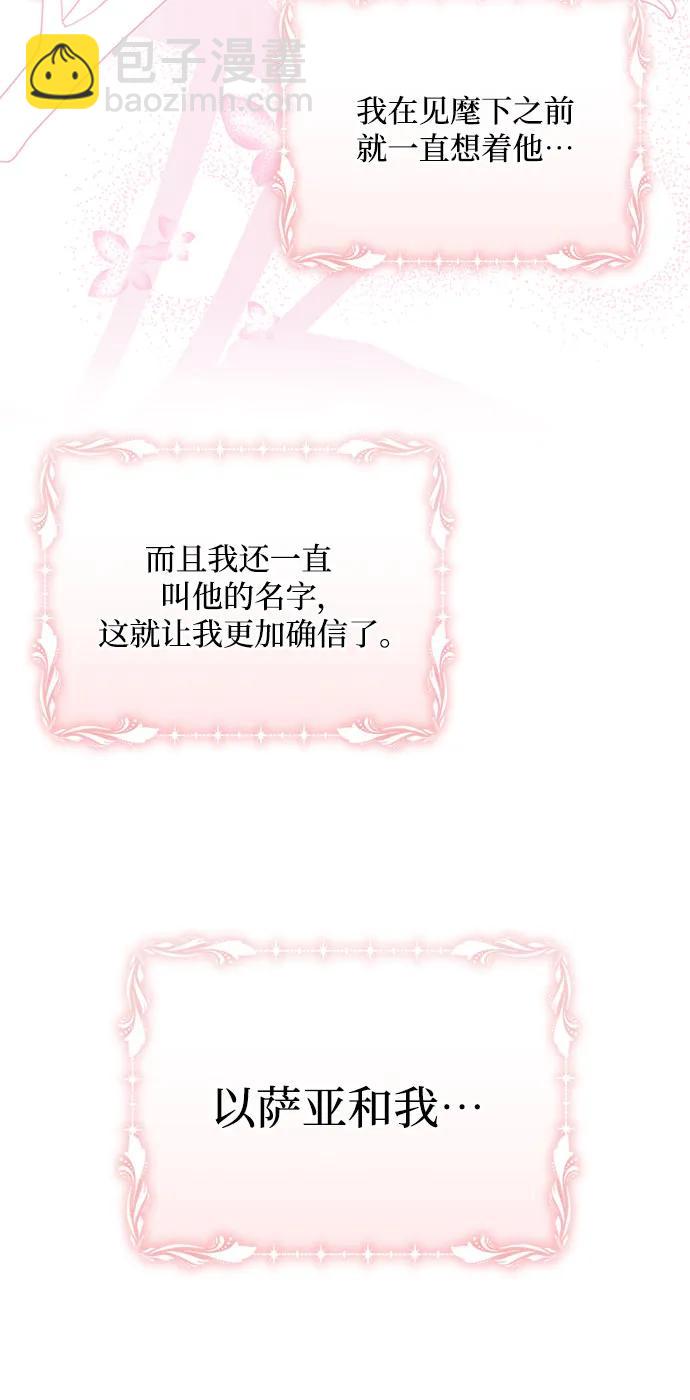 第94话59