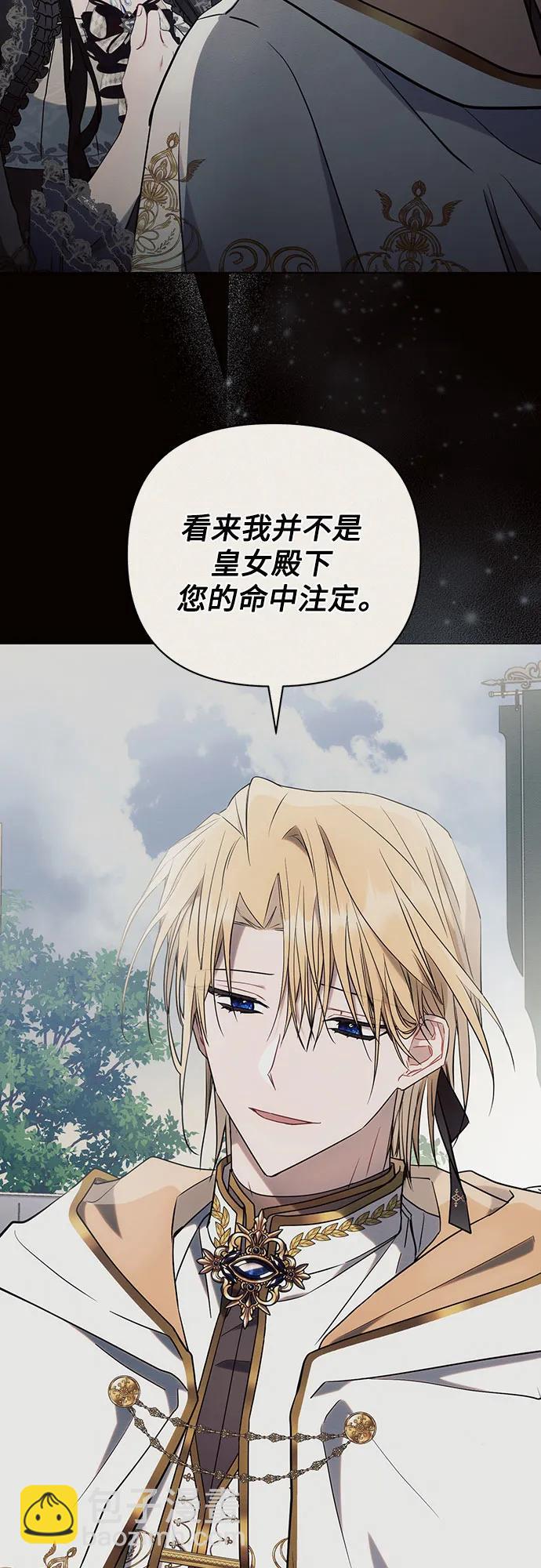 第94话61