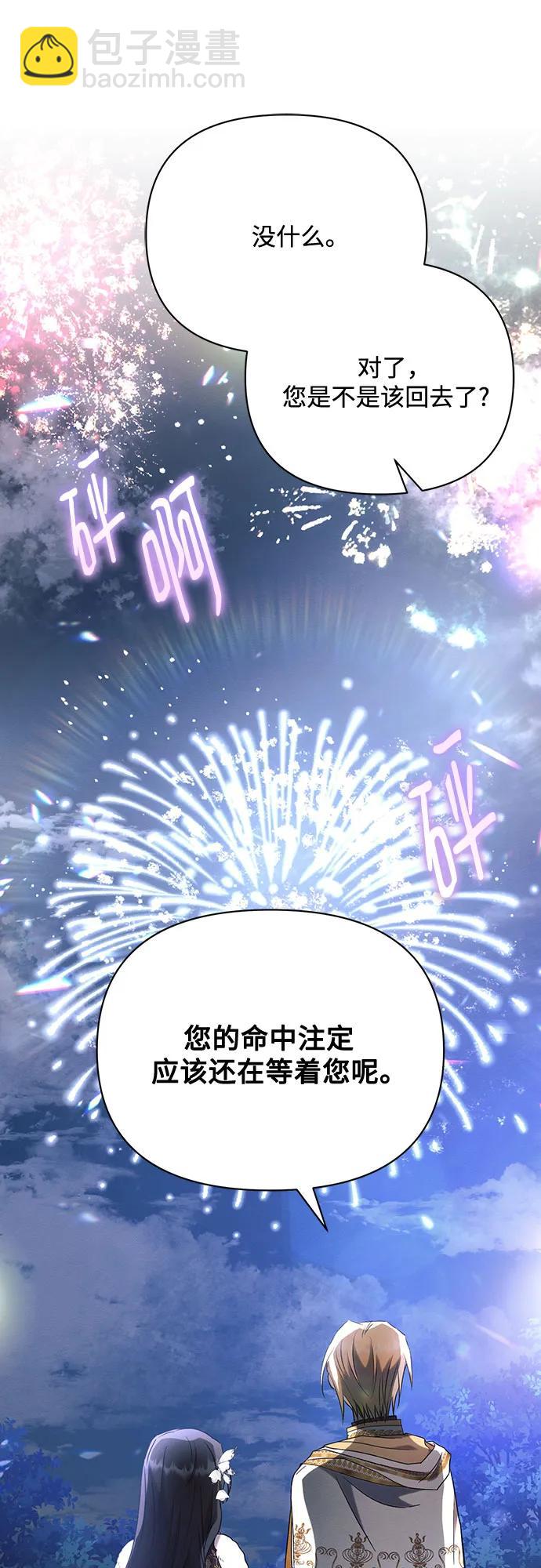 第94话69