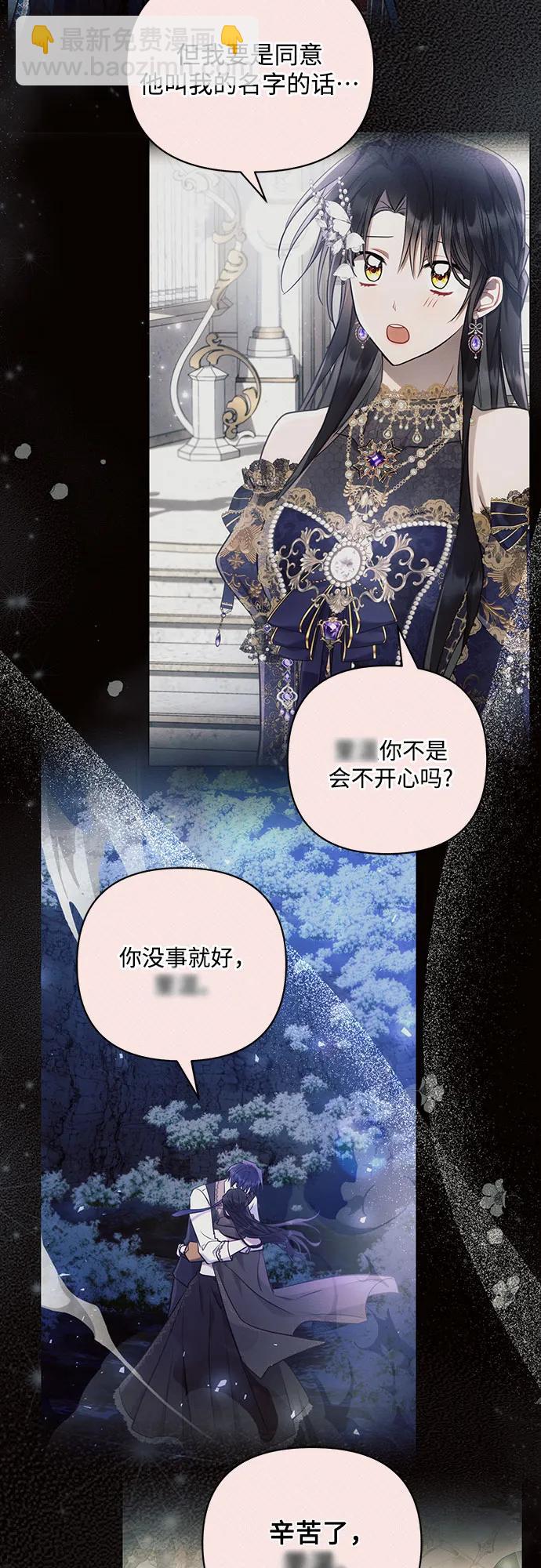 第94话75