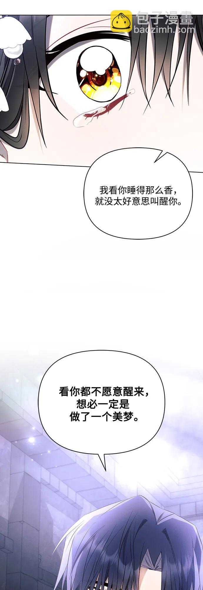 第94话79