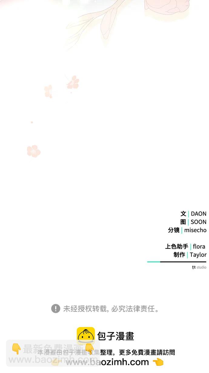 第94话83