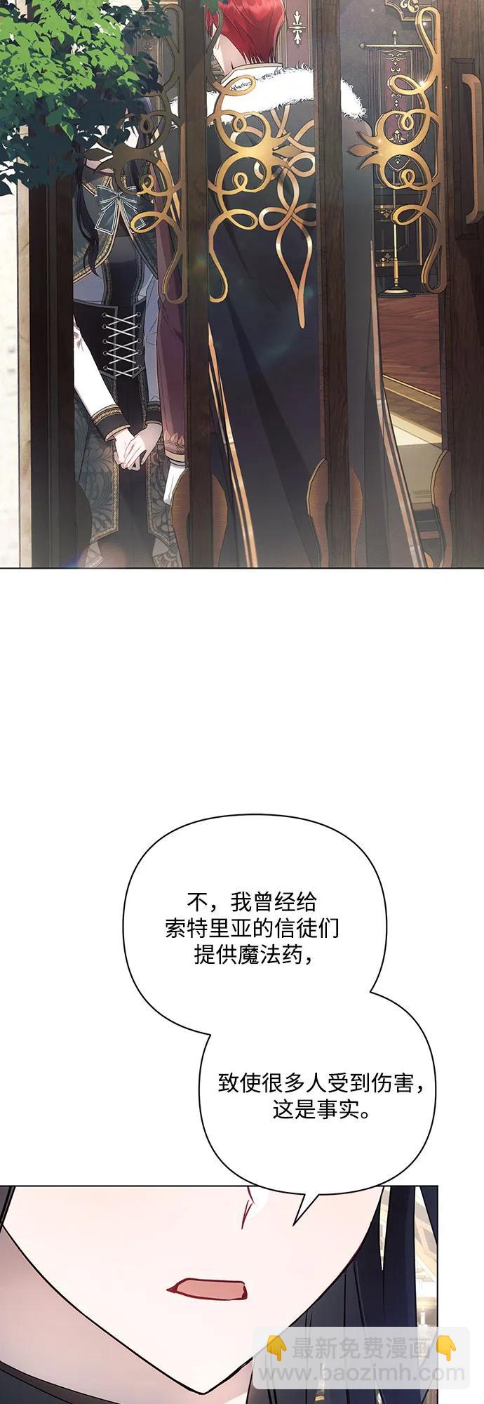 第95话28