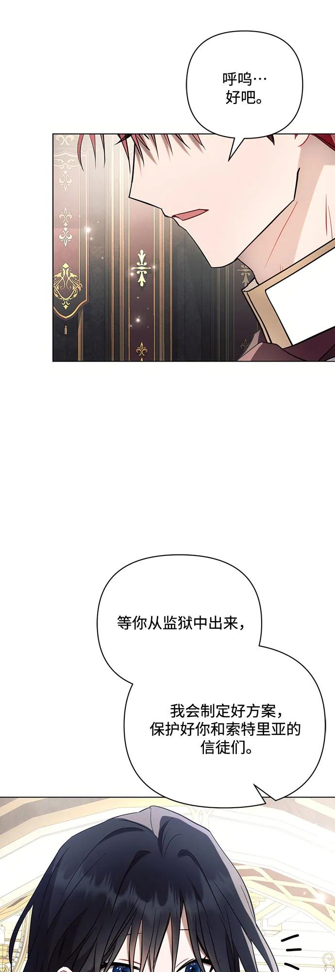 第95话31