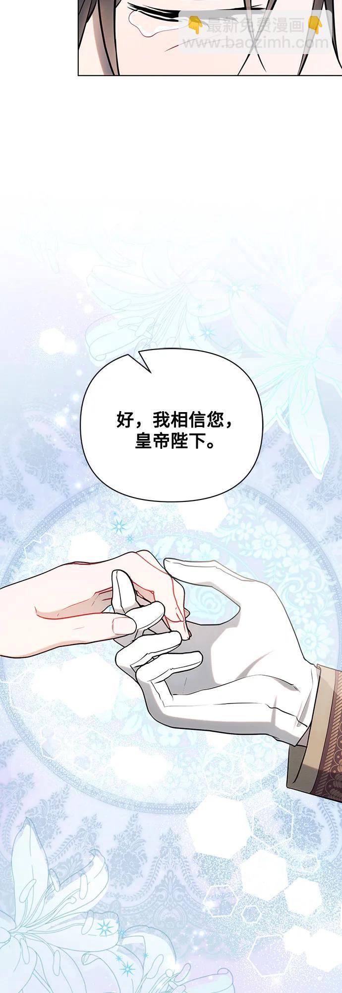 第95话34