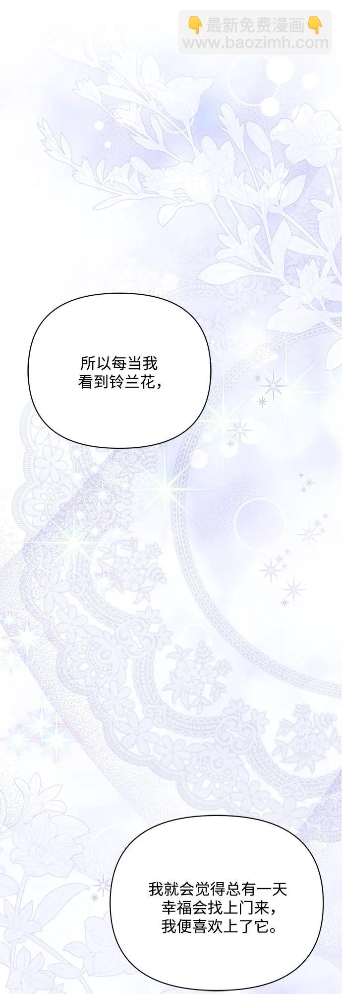 第95话46