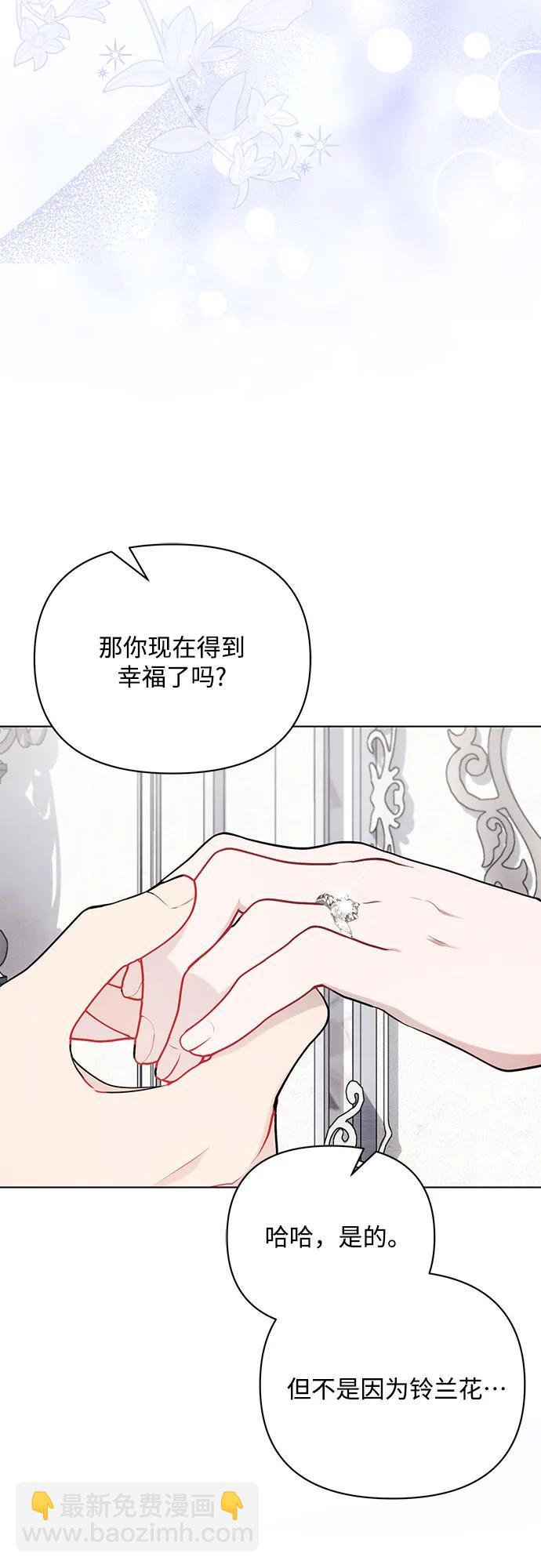 第95话47