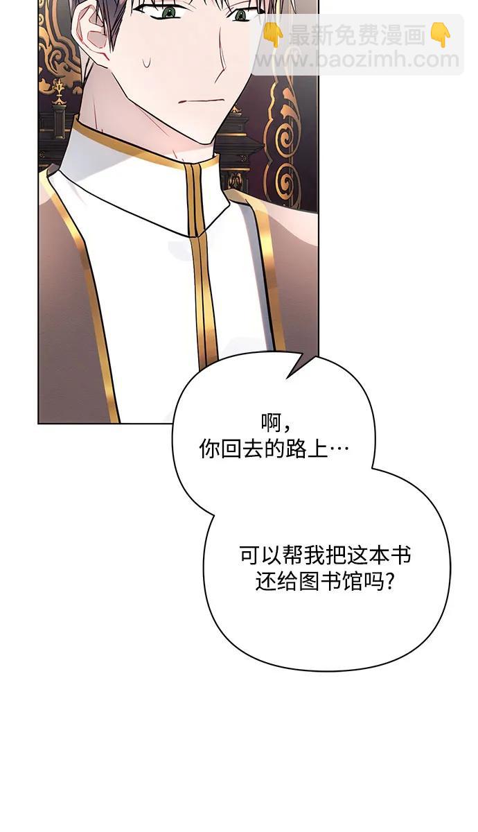 第95话5
