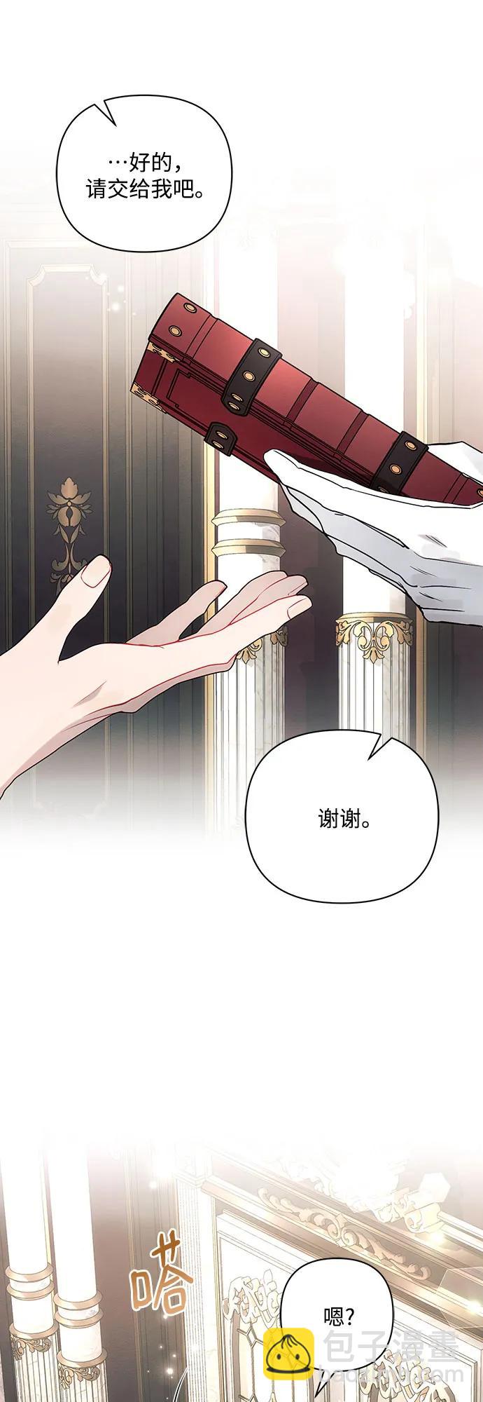 第95话6