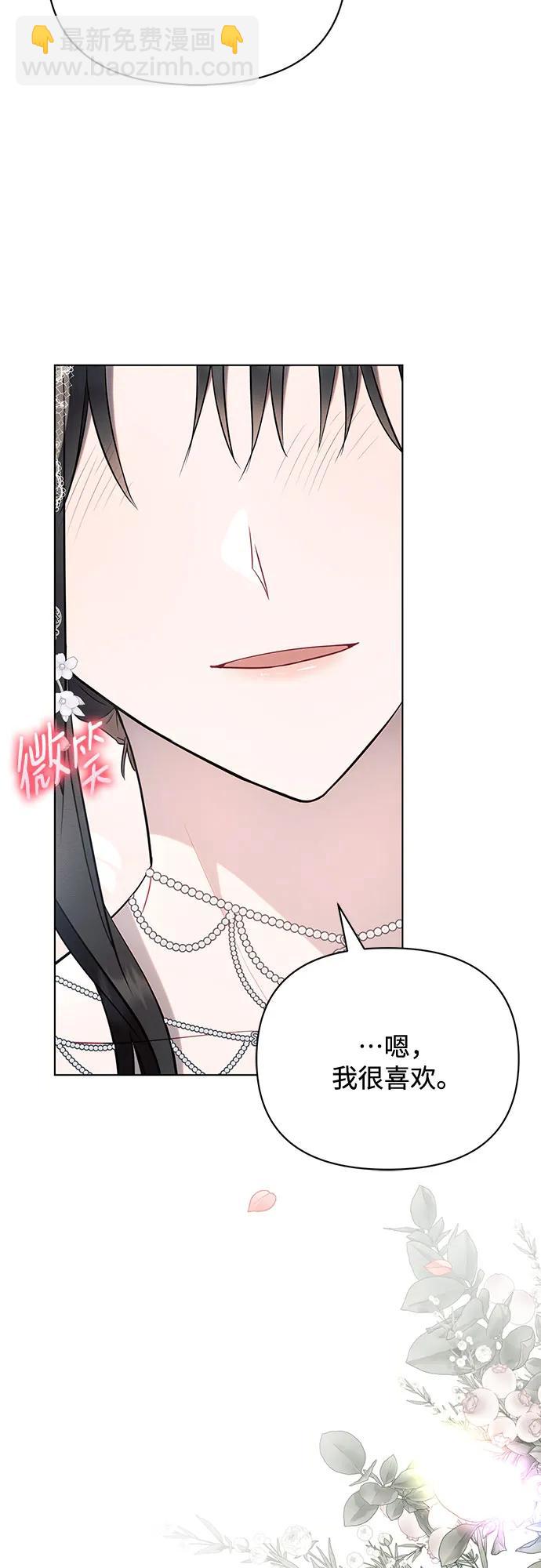 第95话76