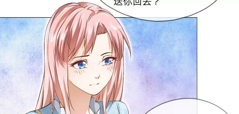 第1话 嫌弃我老土？！27