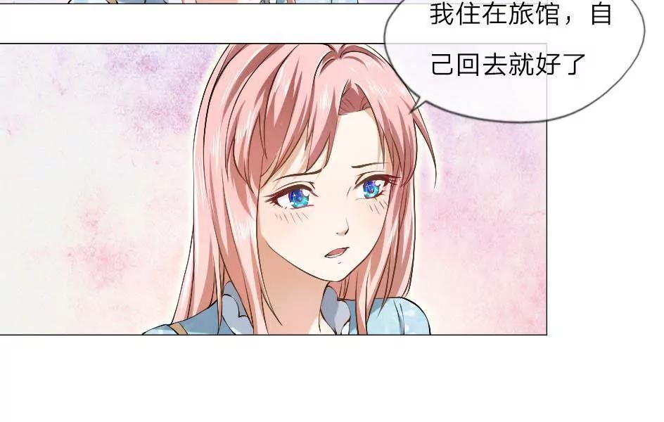 第1话 嫌弃我老土？！28