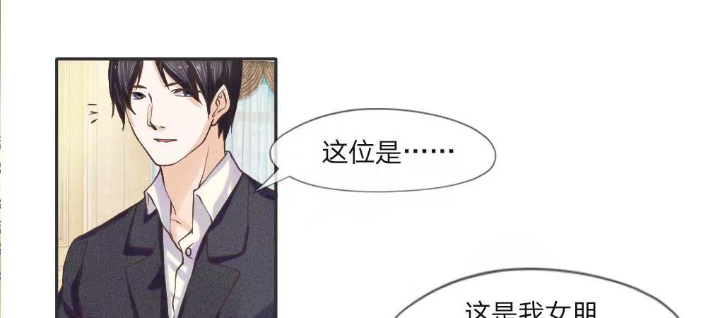第2话 不敢回首的过去13