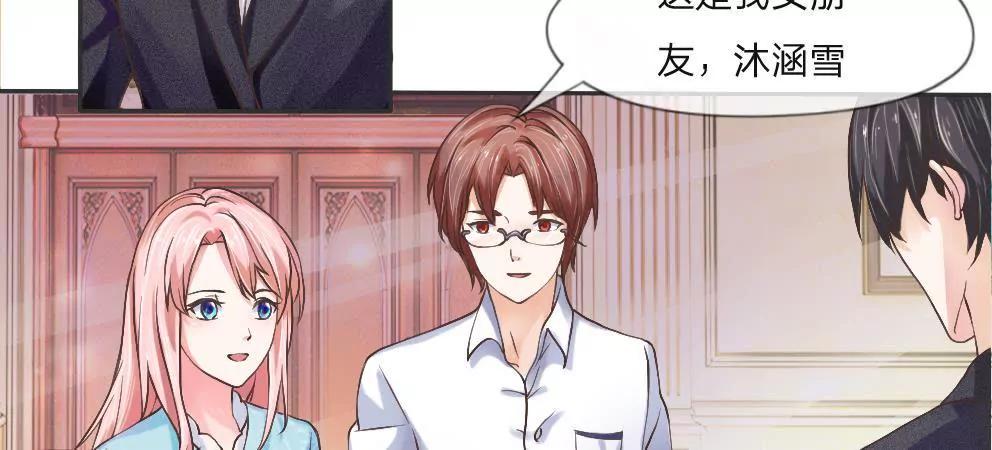 第2话 不敢回首的过去14