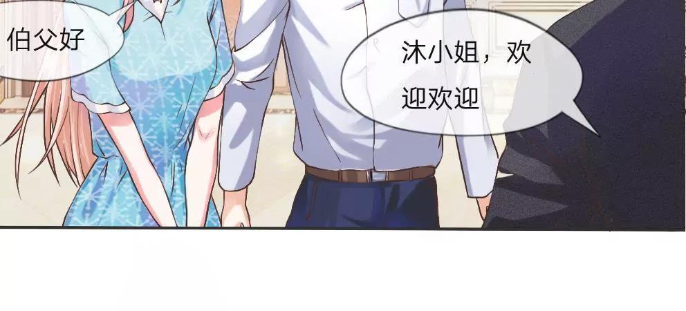 第2话 不敢回首的过去15