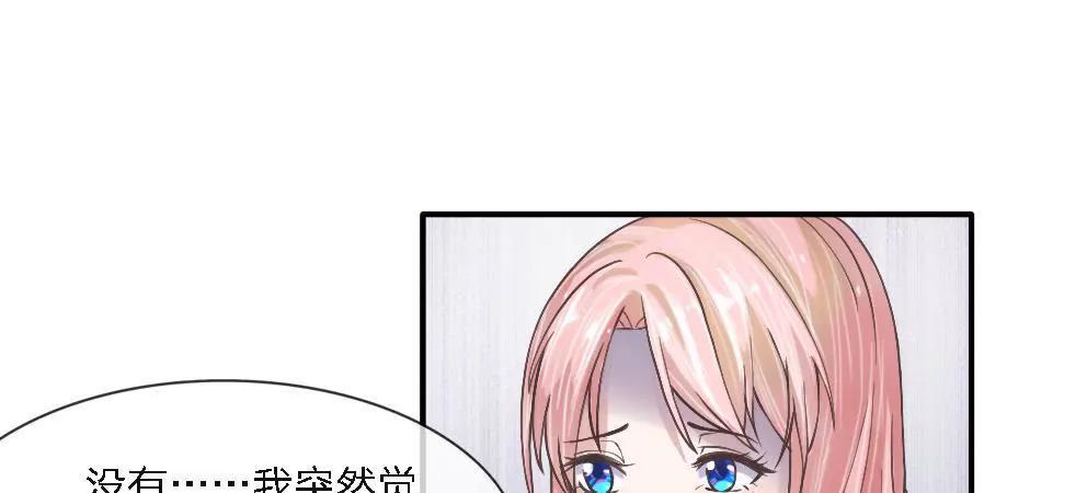 第2话 不敢回首的过去26