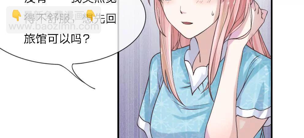 第2话 不敢回首的过去27