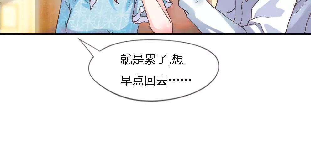 第2话 不敢回首的过去30