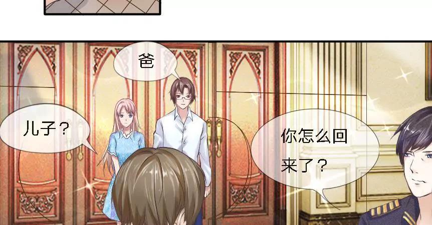 第2话 不敢回首的过去6