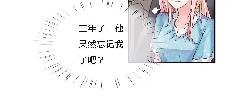 第3话 三年如一日21