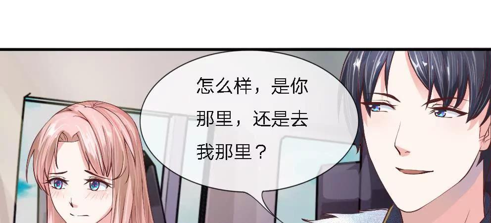 第3话 三年如一日27